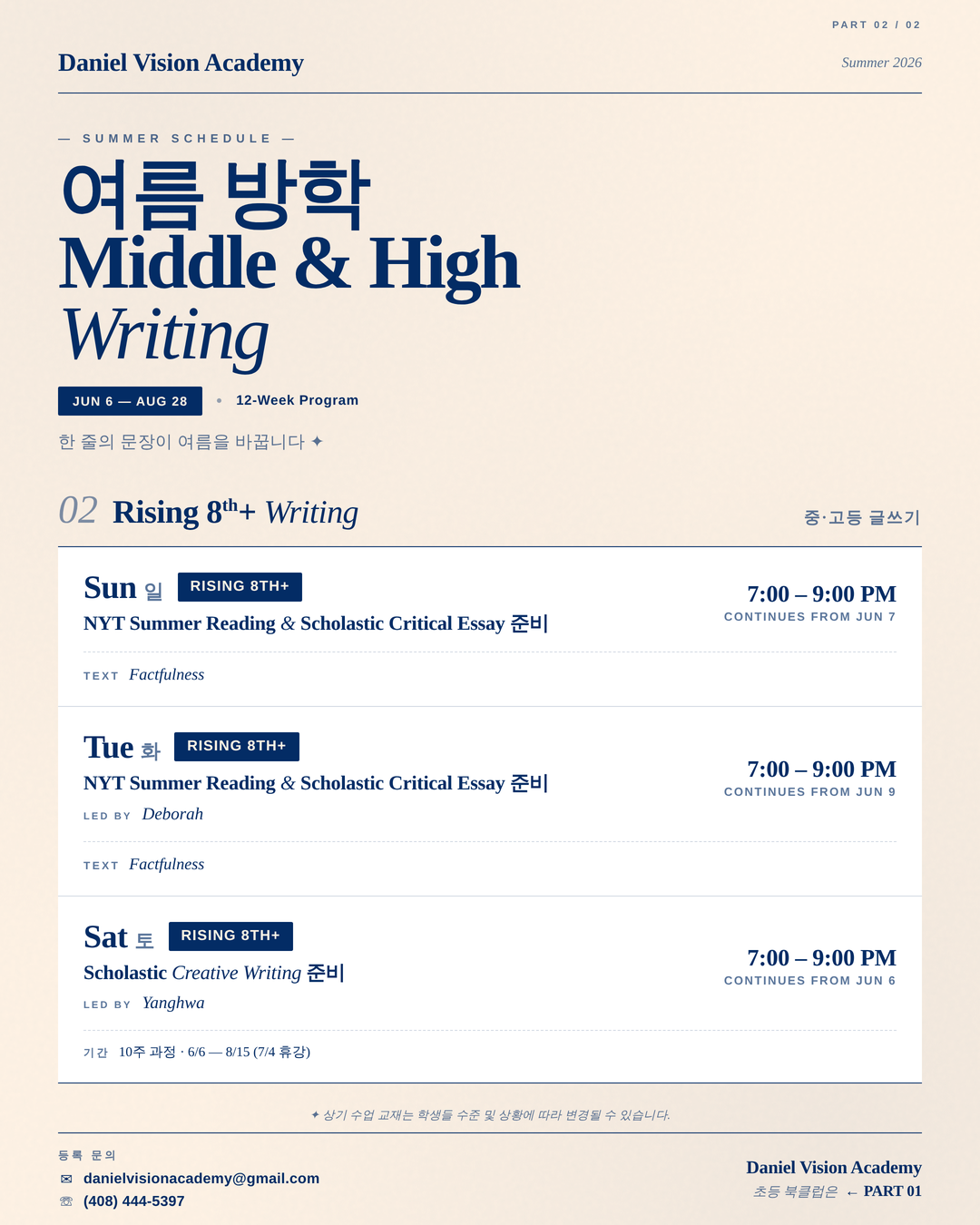 Summer 2026 Middle & High Writing Program